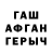 МЕТАДОН methadone WOWA ORLOW