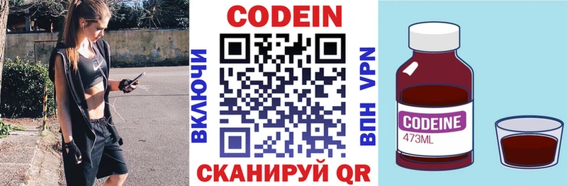 как найти закладки  Севск  Кодеиновый сироп Lean напиток Lean (лин) 