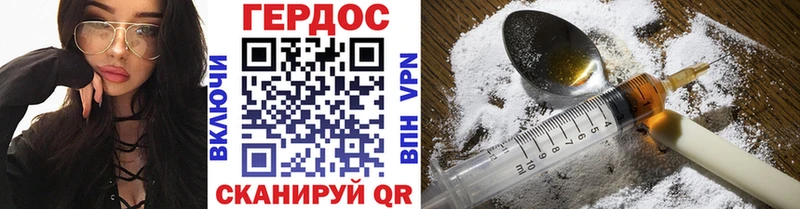 мега ССЫЛКА  где найти наркотики  Севск  Героин хмурый 