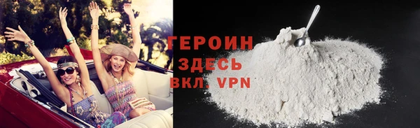 каннабис Верея