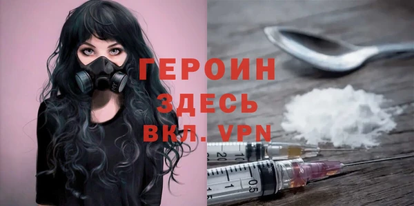 трава Верхний Тагил