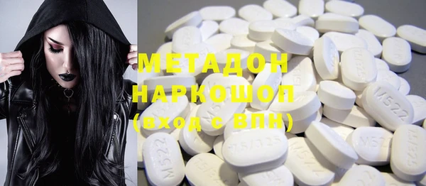 меф Богородицк