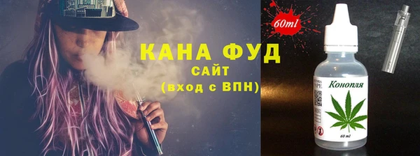 трава Верхний Тагил