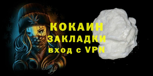 прущий лед Богородск