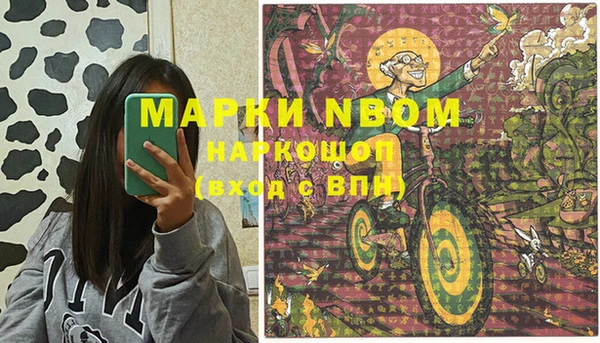 марки nbome Баксан