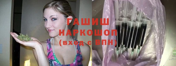 трава Верхний Тагил