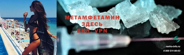 трава Верхний Тагил