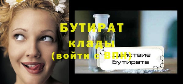 шишки Богданович
