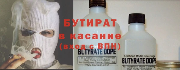 шишки Богданович