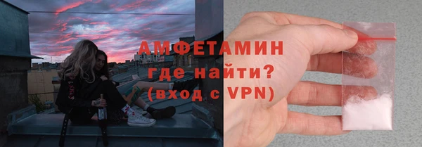 прущий лед Богородск