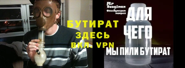 прущий лед Богородск