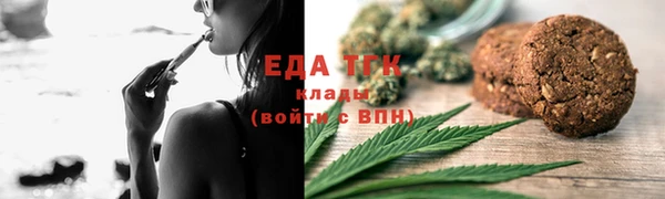 меф Богородицк