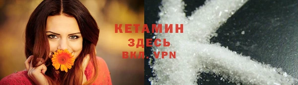 меф Богородицк