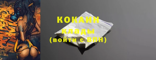 каннабис Верея