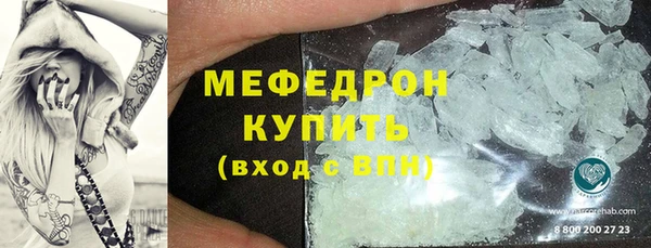 каннабис Верея