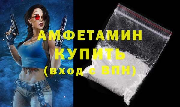 прущий лед Богородск