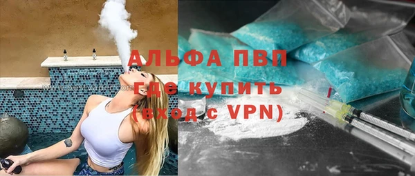 каннабис Верея