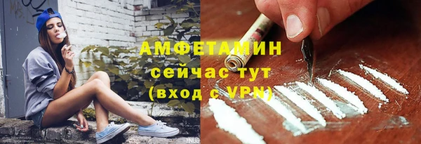 трава Верхний Тагил