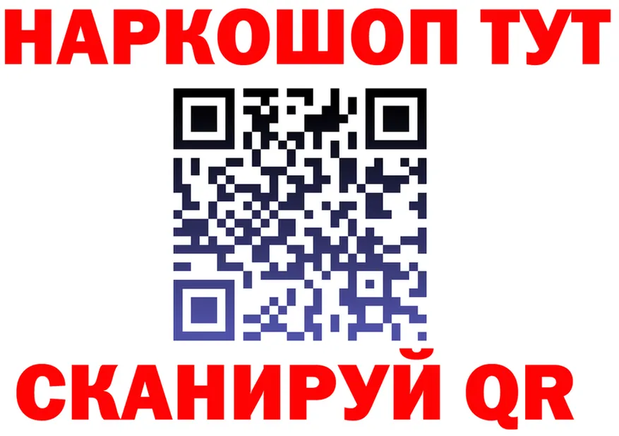 МЕФ VHQ зеркало площадка omg Севск