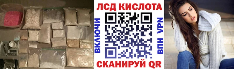 LSD-25 экстази ecstasy наркошоп Севск