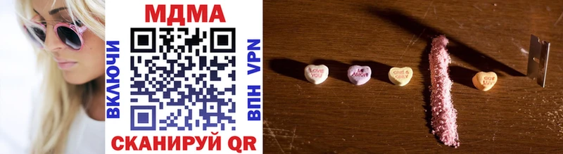 MEGA онион  Севск  MDMA crystal  где продают  