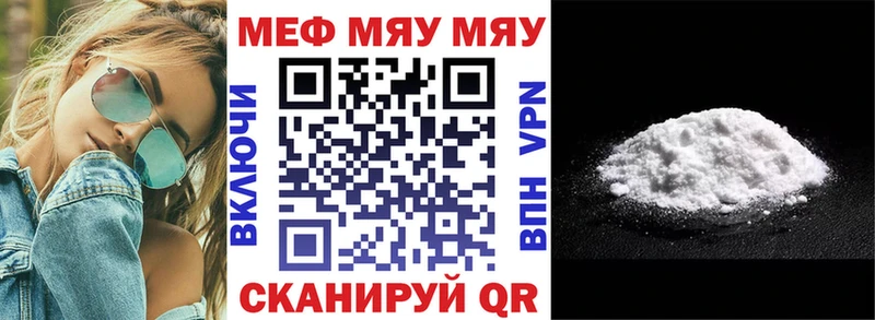 ОМГ ОМГ как войти  Севск  Меф 4 MMC  купить закладку 