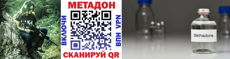 что такое Севск Метадон кристалл