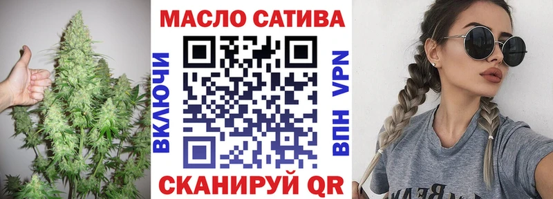 Дистиллят ТГК вейп с тгк Севск