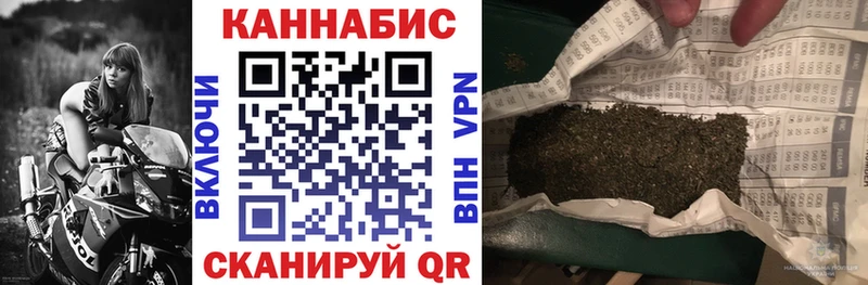 Шишки марихуана план  Севск 